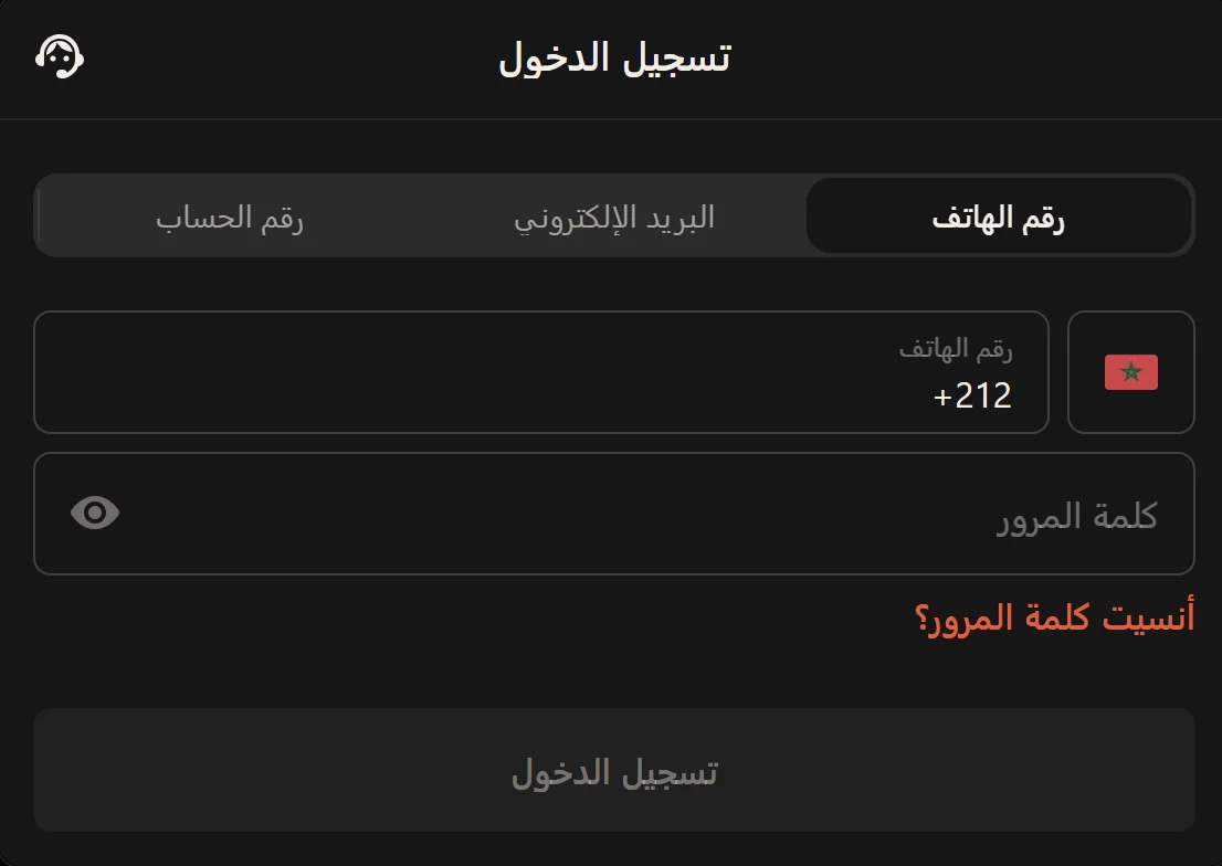 Login