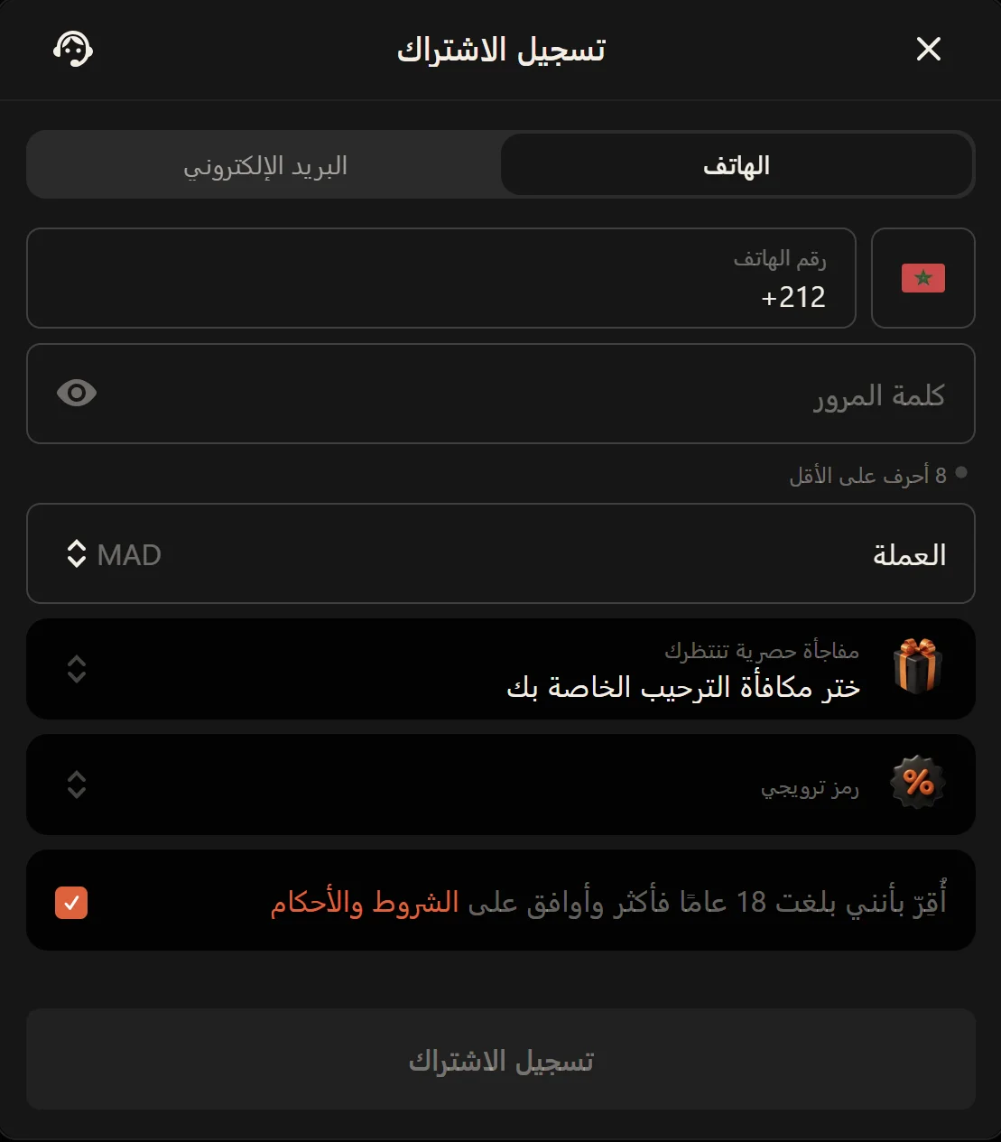 Registration