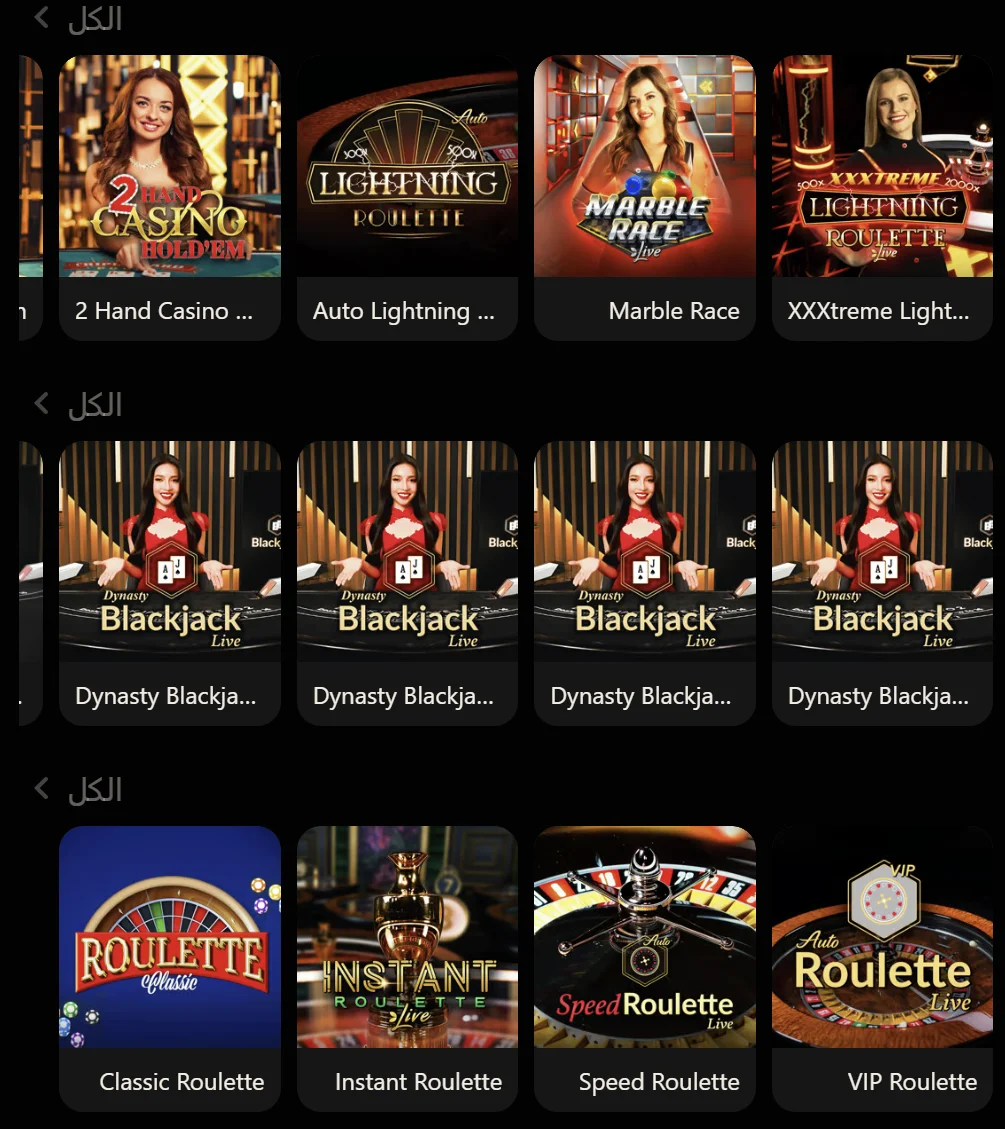 Casino