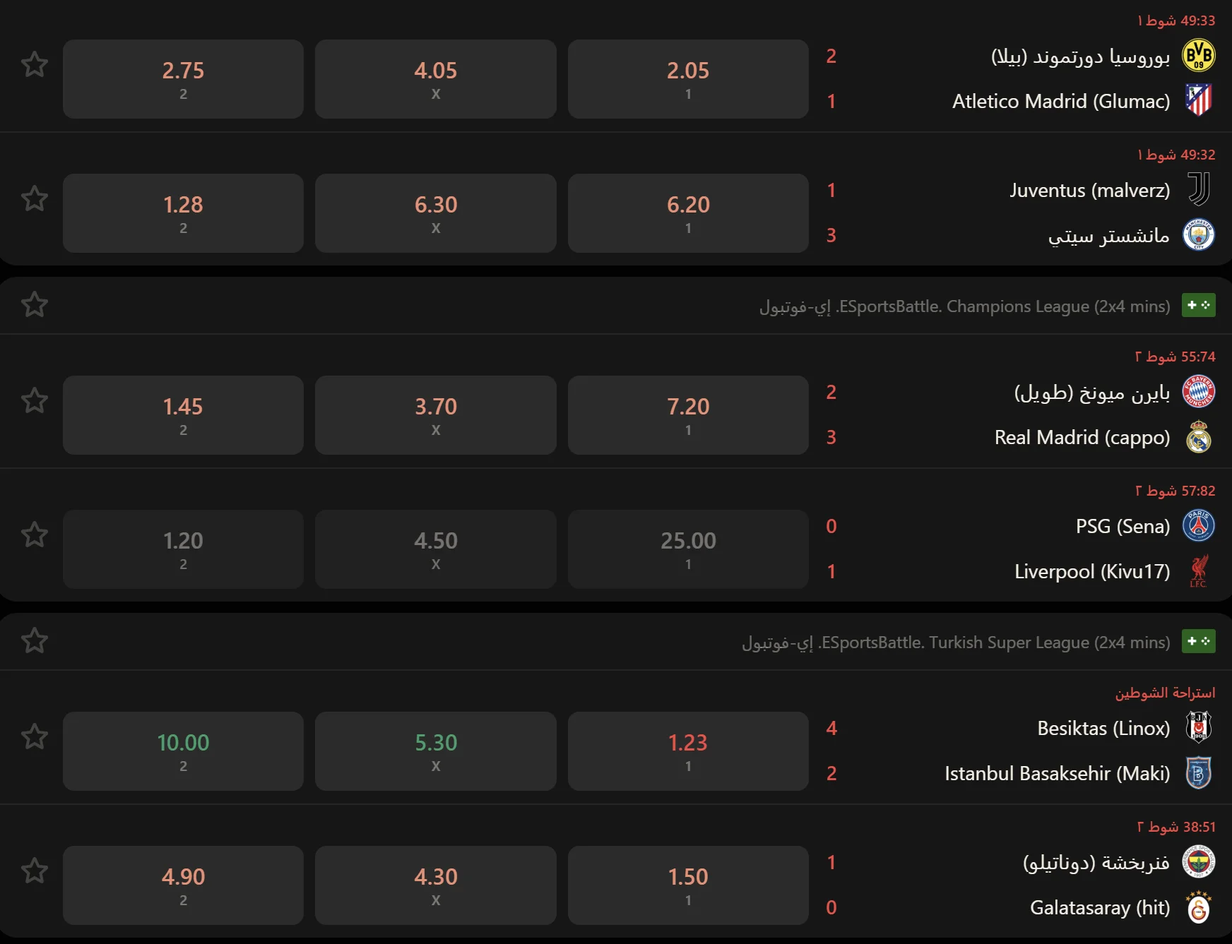 betting
