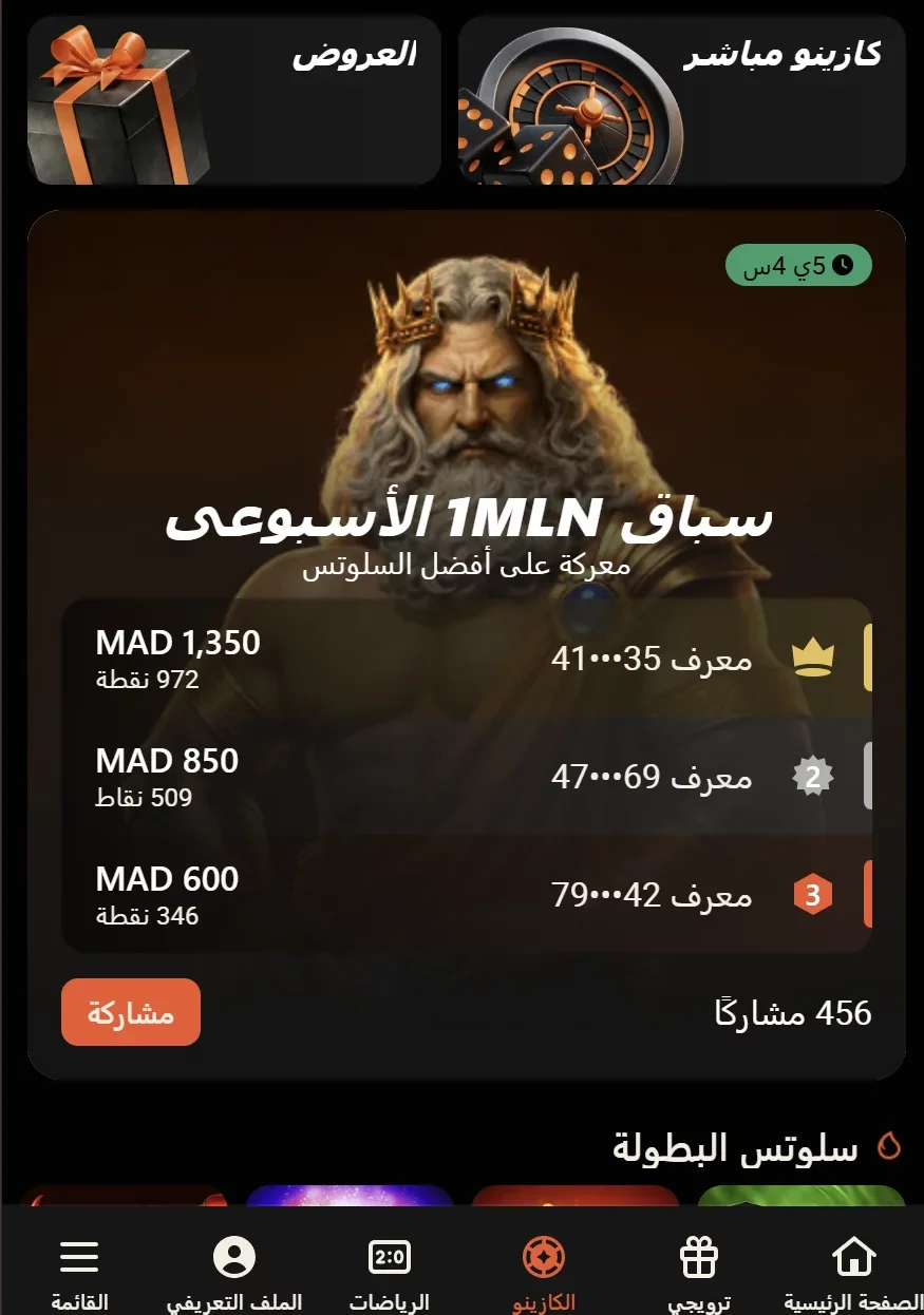 app