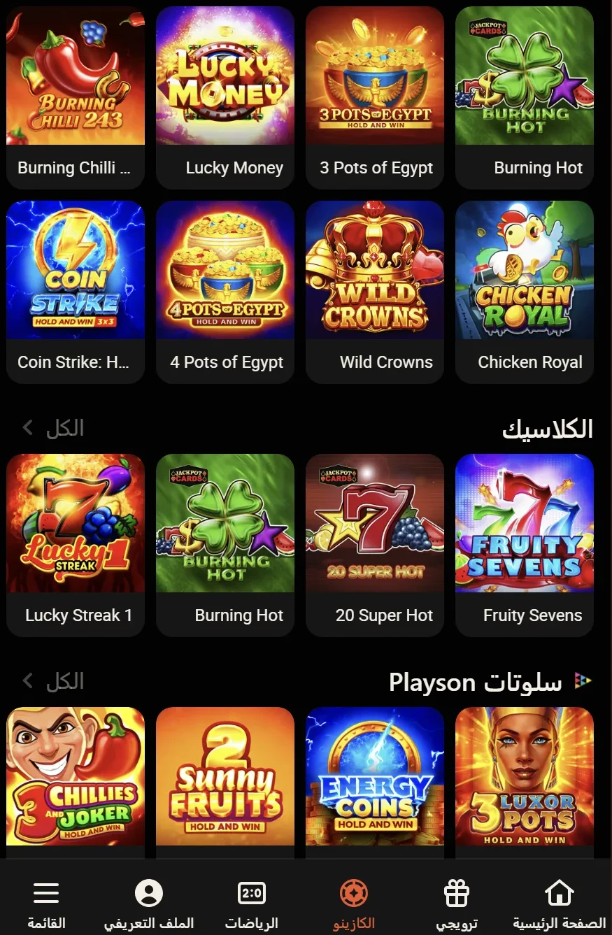 app casino